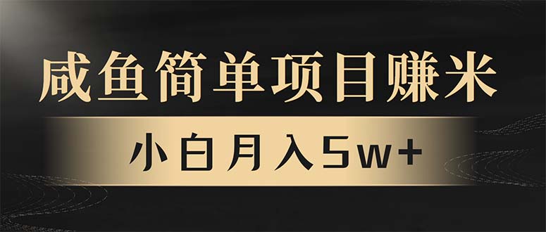 年前暴利项目，7天赚了2.6万，翻身项目！-全知学堂