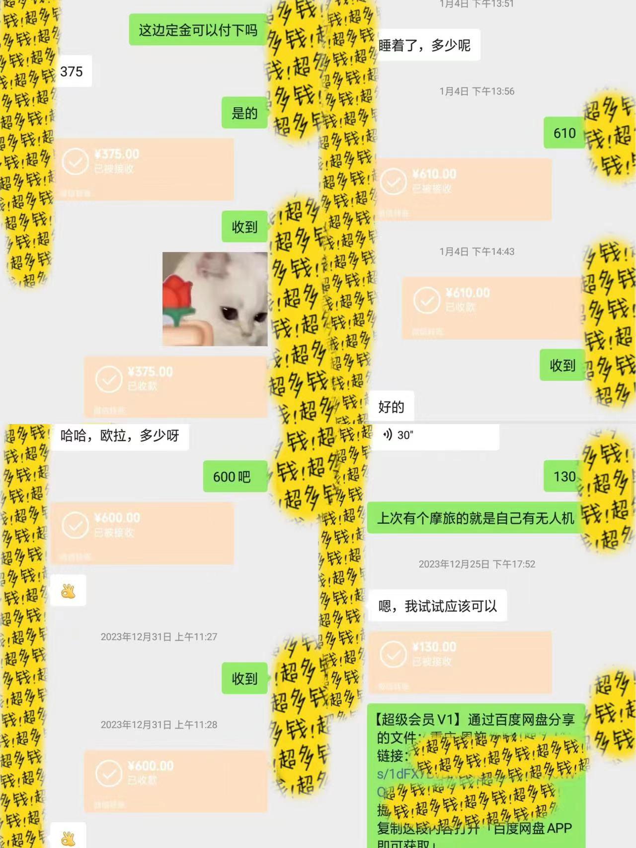 半个月收益7K+，无脑搬砖，0成本做中间商，转手就赚钱，一单上百块，单…-全知学堂