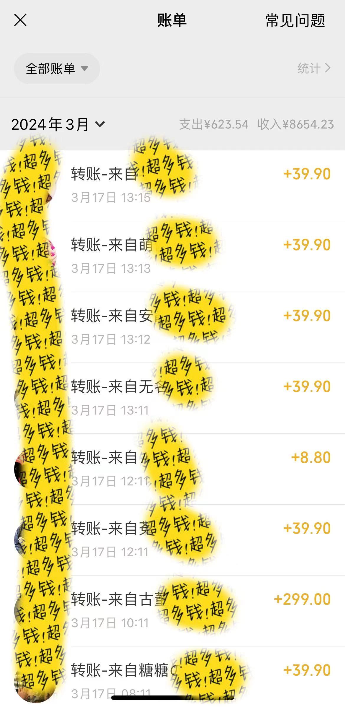 (9487期)小红书短剧赛道，私域引流交易，会复制粘贴，日入500+(附6.7T短剧资源)-全知学堂