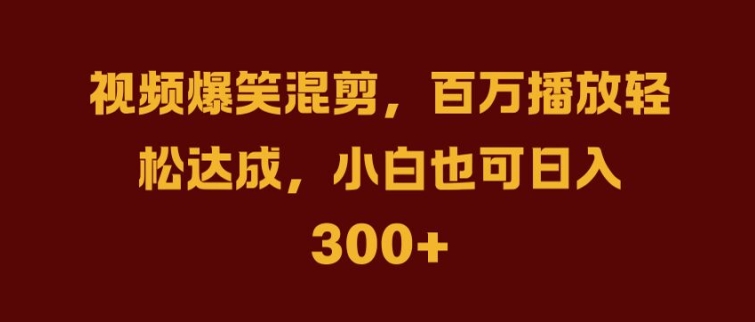 抖音AI壁纸新风潮，海量流量助力，轻松月入2W，掀起变现狂潮【揭秘】-全知学堂