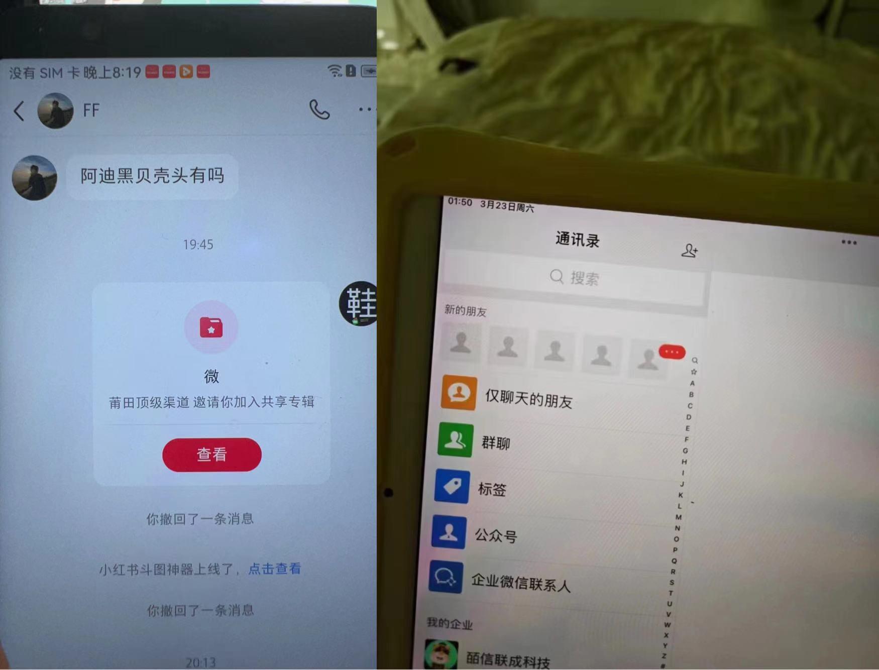 小红书最新无风险引流方法(代替卡片跳转 零成本)-全知学堂