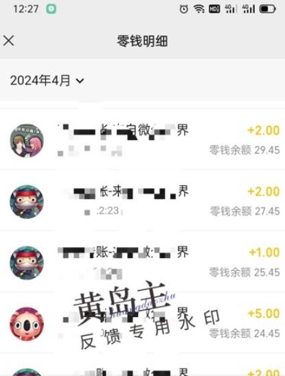 手机搬砖小副业项目训练营1.0，实测1小时收益50+，一部手机轻松日入100+-全知学堂