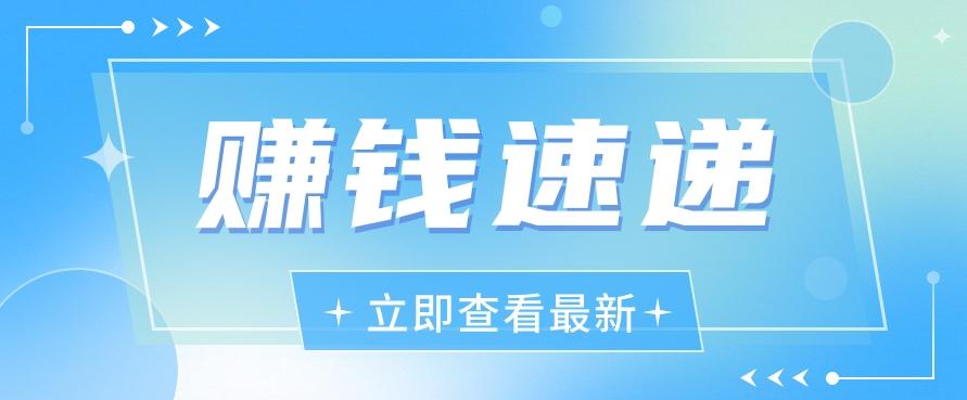 视频号历史人物赛道新玩法，20多个视频就有上百的收益，新手躺赚攻略-全知学堂