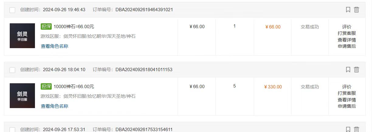 国内最新游戏打金搬砖，单机月入3500+可做副业 长期稳定-全知学堂