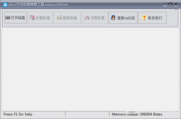 MOV文件恢复修复工具 v1.0 免费版-全知学堂