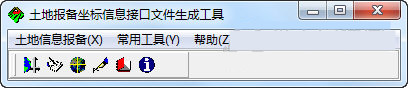 土地报备坐标信息接口文件生成工具 v5.0 免费版-全知学堂